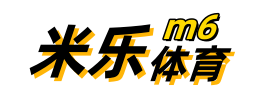 米乐·Mile6(中国大陆)官网登录入口