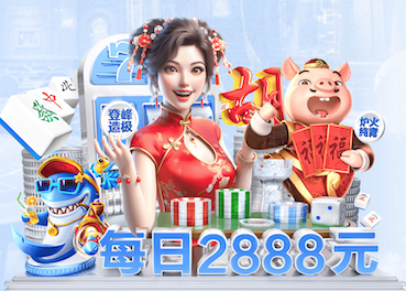 世界杯投彩 哪种乒乓球台声音小些好用
